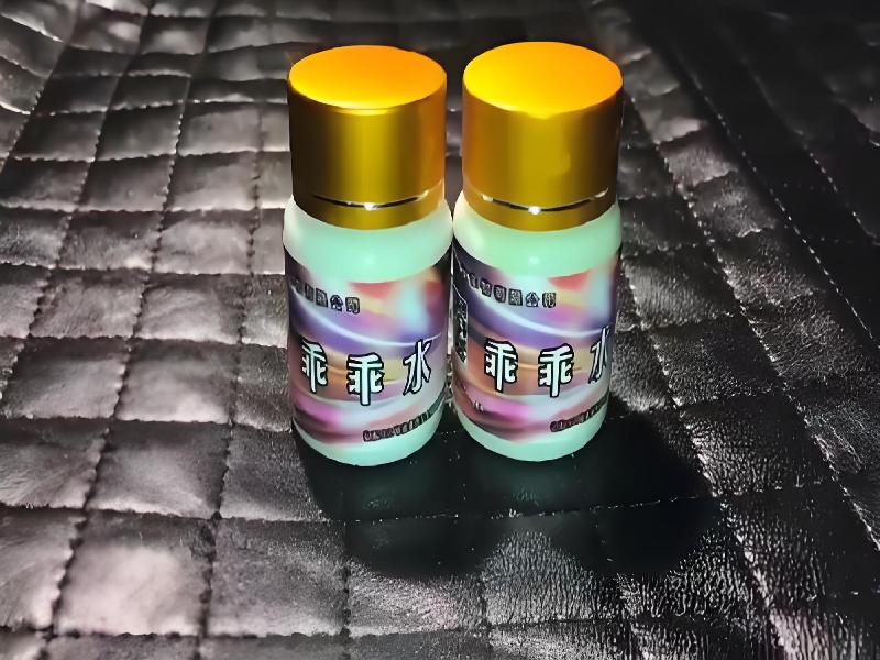 成人催药迷用品4541-WS型号